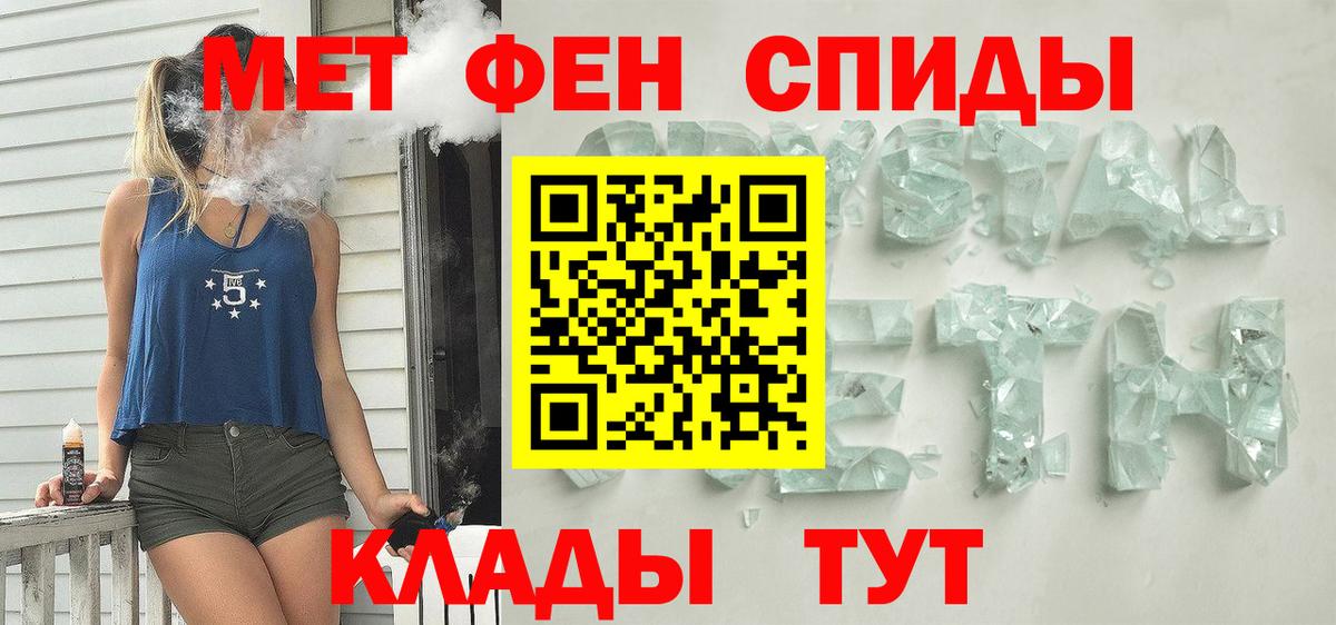 Amphetamine  АМФ Premium  Вход с VPN  Amphetamine  Магадан 