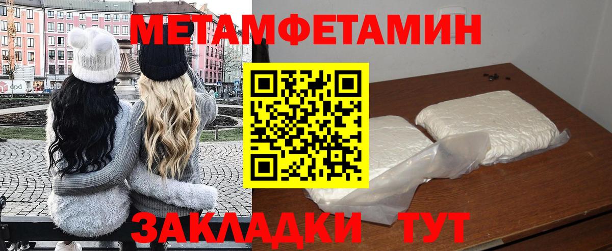 Amphetamine 97% Магадан