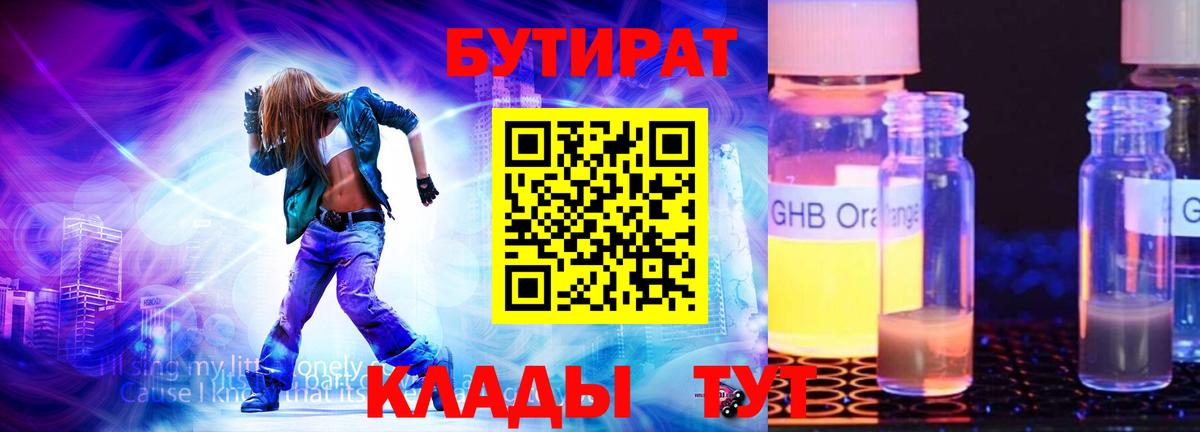 Канабис  Гашиш  НБОМе  Магадан  APVP СК кристаллы  Вход с VPN  Гашиш  КОКАИН  Меф кристаллы 
