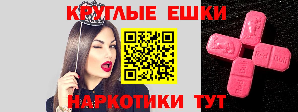 Магадан  Экстази бентли  Экстази  сайты даркнета формула  Вход с VPN 
