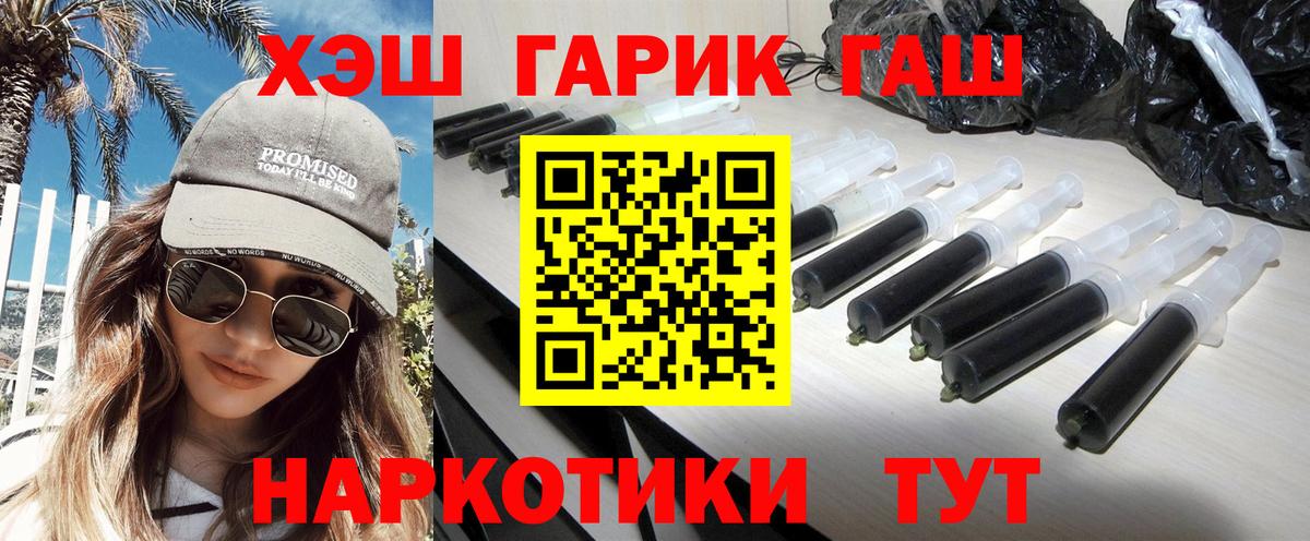 ГАШИШ VHQ Магадан
