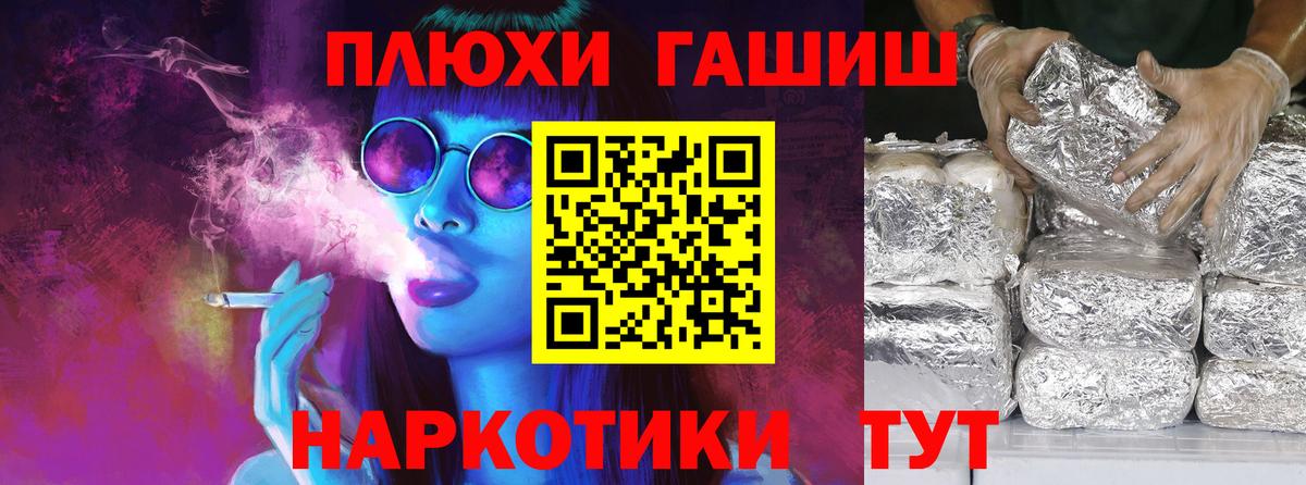 АМФЕТАМИН Магадан