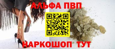 Альфа ПВП Заволжье