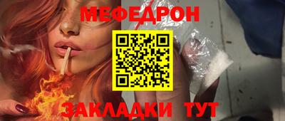 mdpv Заводоуковск