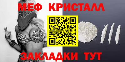 винт Жуковский
