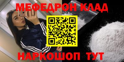 mdpv Заводоуковск