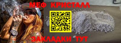 винт Жуковский