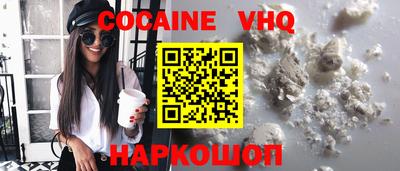 винт Жуковский