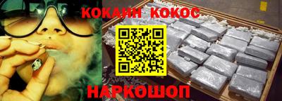 винт Жуковский