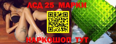 винт Жуковский