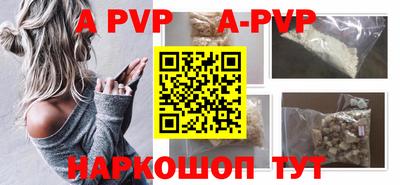Альфа ПВП Заволжье