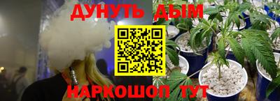 винт Жуковский