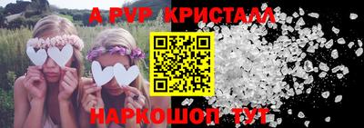 mdpv Заводоуковск