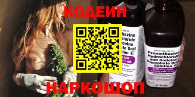 винт Жуковский