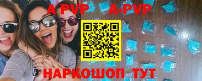 Альфа ПВП Заволжье