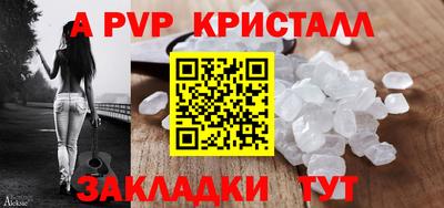 винт Жуковский