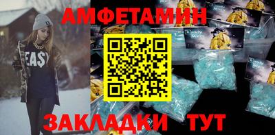 винт Жуковский