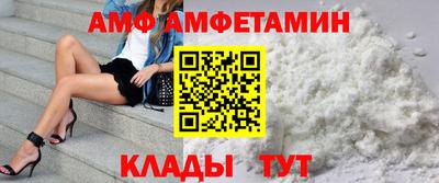 винт Жуковский