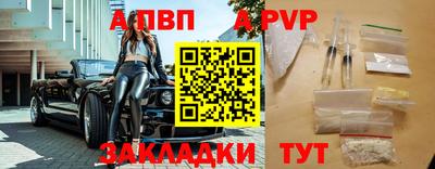 винт Жуковский