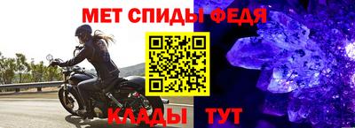 винт Жуковский