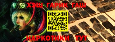 винт Жуковский