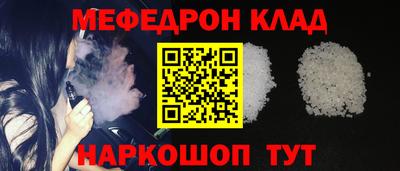винт Жуковский