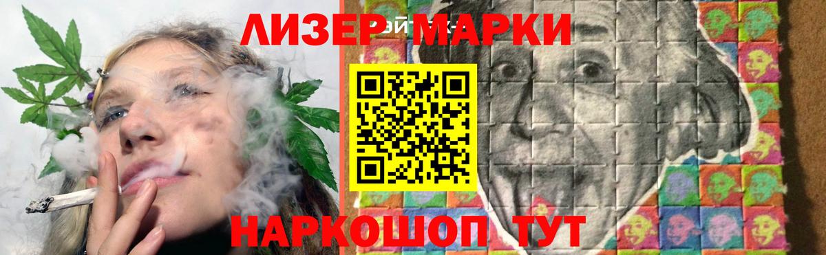 Магадан  ЛСД экстази  Вход с VPN  ЛСД экстази кислота  ЛСД экстази кислота 