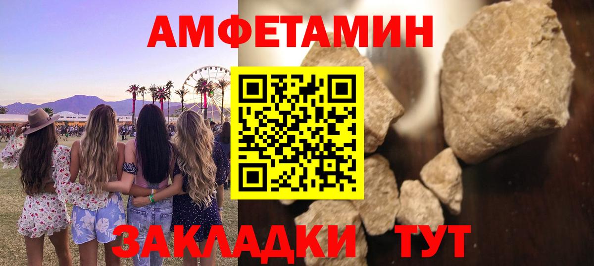Метамфетамин Methamphetamine  Вход с VPN  Магадан 