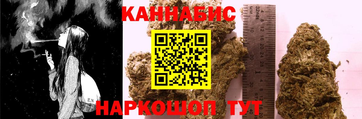 Магадан  МАРИХУАНА индика  Каннабис Amnesia  Вход с VPN 